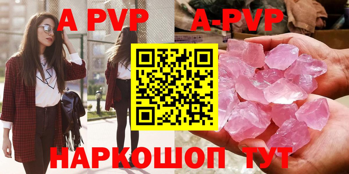 APVP СК КРИС Советская Гавань