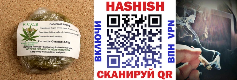 Еда ТГК конопля Советская Гавань