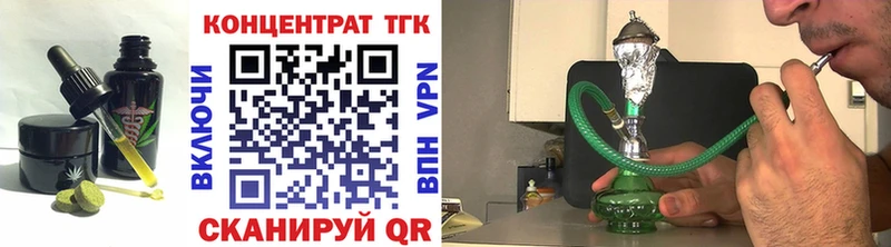 Еда ТГК конопля Советская Гавань