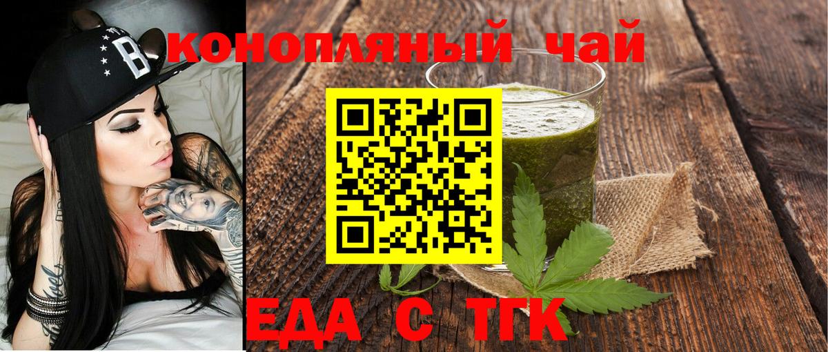 Советская Гавань  Canna-Cookies марихуана  Вход с VPN 