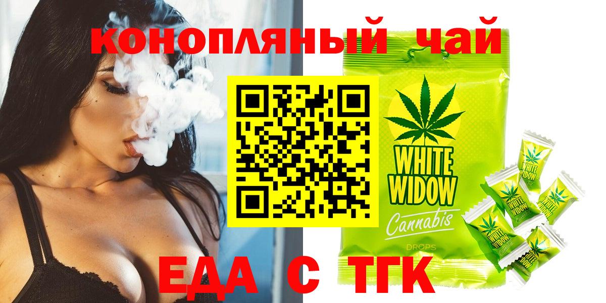 Canna-Cookies марихуана Советская Гавань