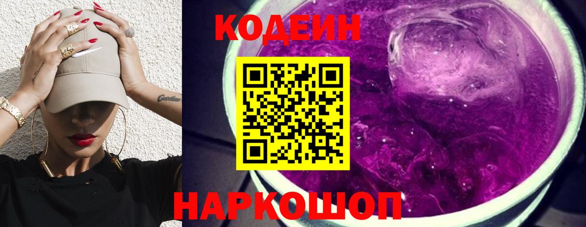Канабис  ГАШИШ  Советская Гавань  Мефедрон кристаллы  A-PVP СОЛЬ   Марихуана  Вход с VPN  COCAIN 