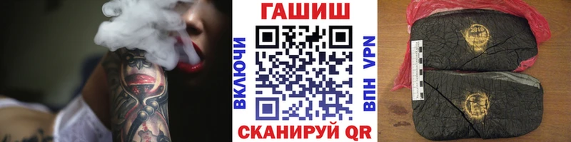 ГАШ хэш что такое наркотик Советская Гавань