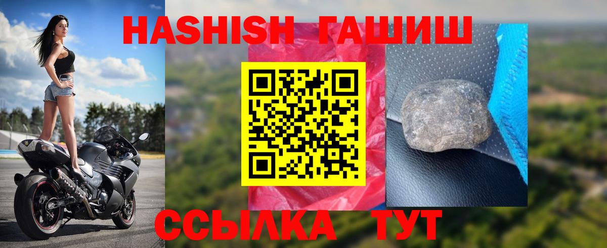 ГАШ Premium Советская Гавань