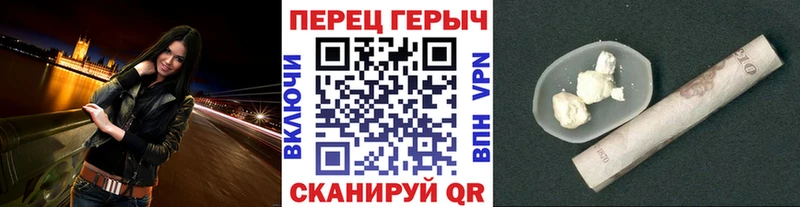 купить   Советская Гавань  Героин афганец 