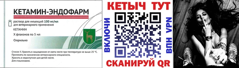 где продают   Советская Гавань  Кетамин ketamine 
