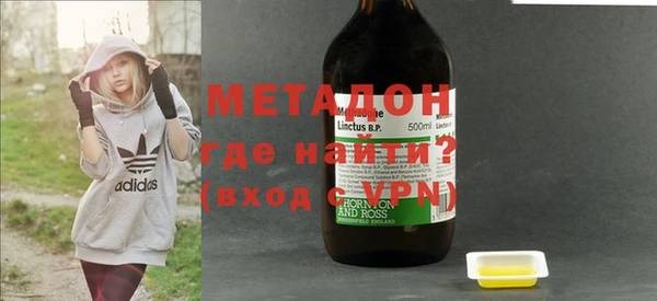 тгк Абдулино