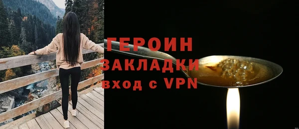 тгк Абдулино