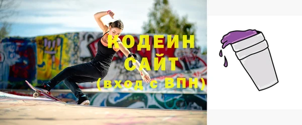 тгк Абдулино