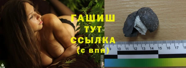тгк Абдулино