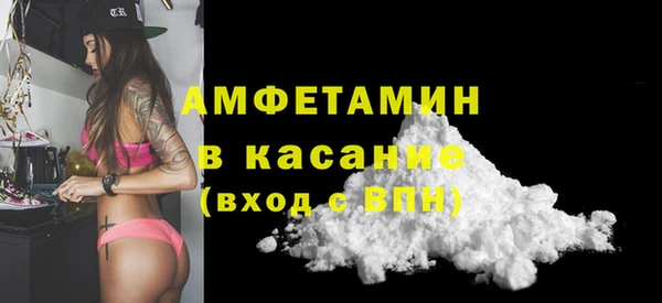 соль ск Абинск