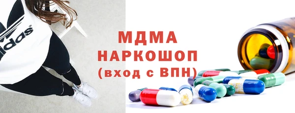 прущий лед Алексеевка