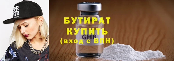 соль ск Абинск