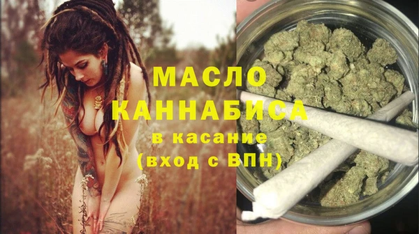 тгк Абдулино