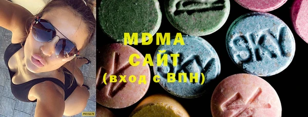 тгк Абдулино