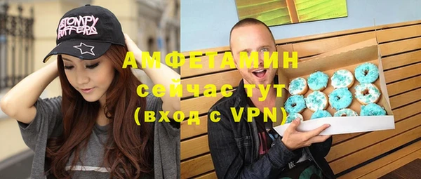 соль ск Абинск