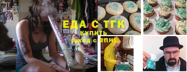 тгк Абдулино