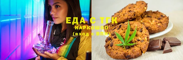 прущий лед Алексеевка