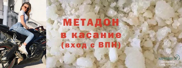 соль ск Абинск