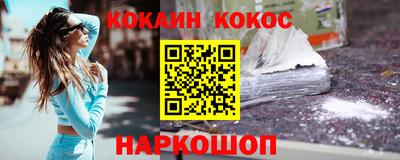 прущие крисы Анжеро-Судженск
