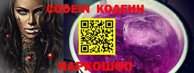индика Новозыбков