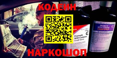 индика Новозыбков