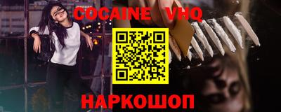индика Новозыбков