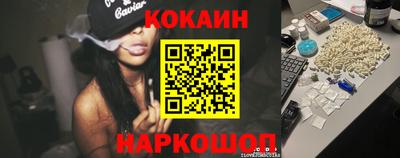 индика Новозыбков