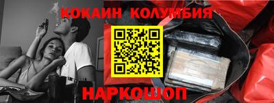 индика Новозыбков