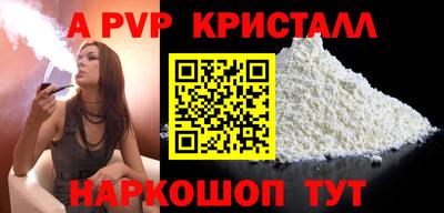 индика Новозыбков