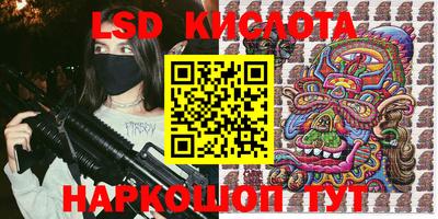 гидропоника Новокубанск