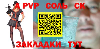 apvp Новодвинск