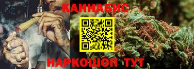 трава Ангарск