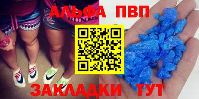 apvp Новодвинск