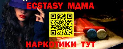 индика Новозыбков