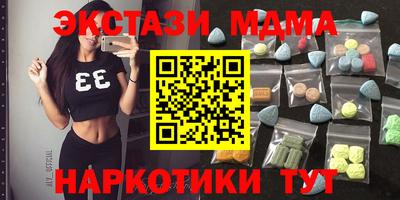 индика Новозыбков