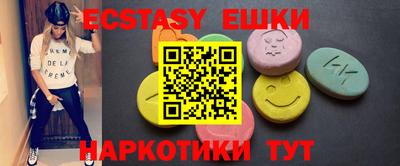индика Новозыбков