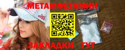 гидропоника Новокубанск