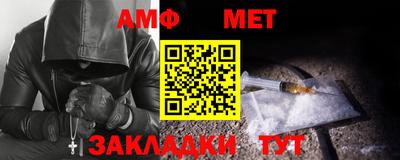 индика Новозыбков