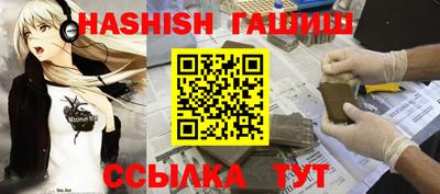 индика Новозыбков