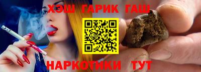 индика Новозыбков