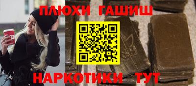 индика Новозыбков