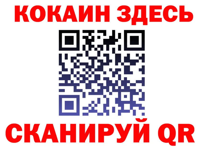 Где найти наркотики? это клад Советская Гавань