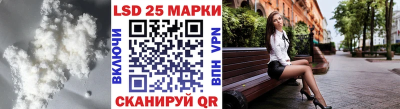хочу   Советская Гавань  ЛСД экстази кислота 