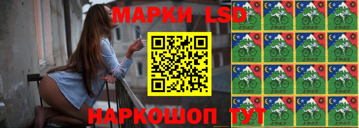 LSD-25 экстази ecstasy Советская Гавань