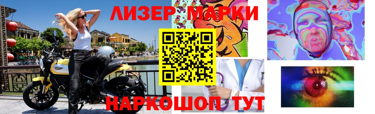 LSD-25 экстази кислота  Вход с VPN  Лсд 25 экстази  LSD-25 экстази кислота  Советская Гавань 
