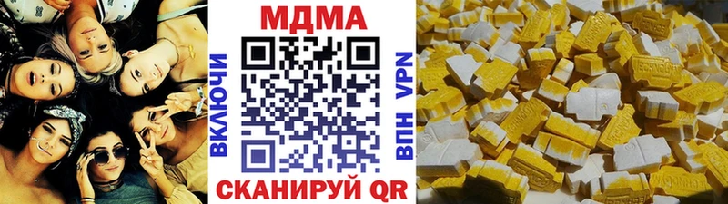 МДМА молли  Советская Гавань 