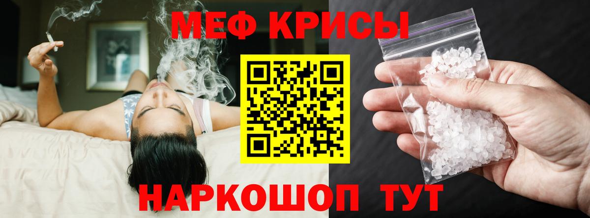 МЕФ мука Советская Гавань