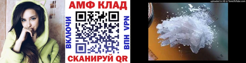 купить  сайты  Советская Гавань  Первитин кристалл 