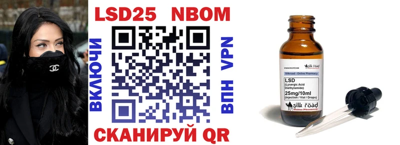 дарнет шоп  Советская Гавань  Марки 25I-NBOMe 1,5мг 